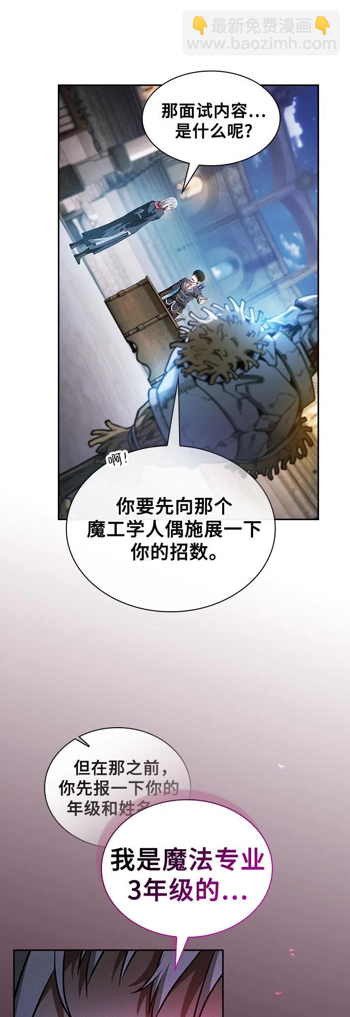 第38话8