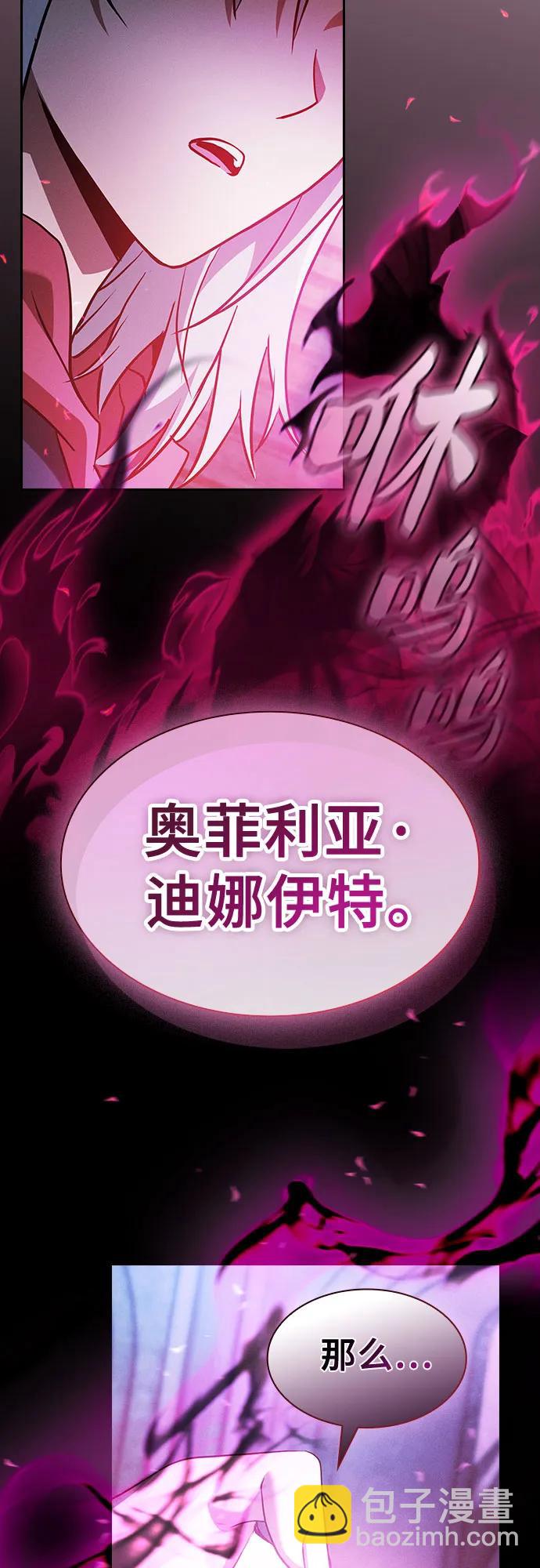 第38话9