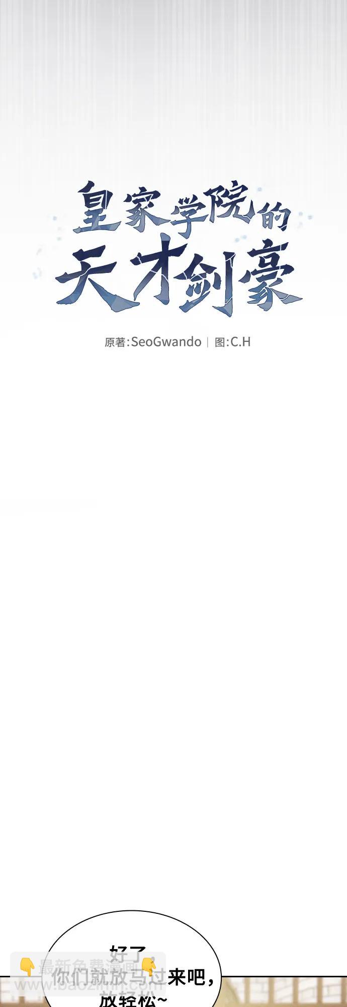 第39话10