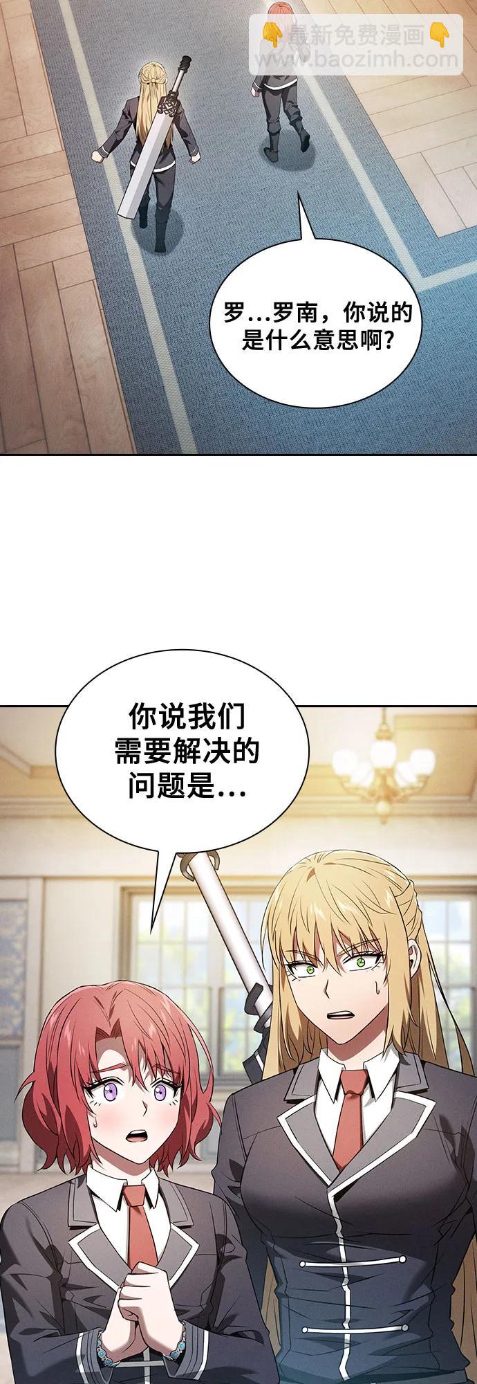 第39话2