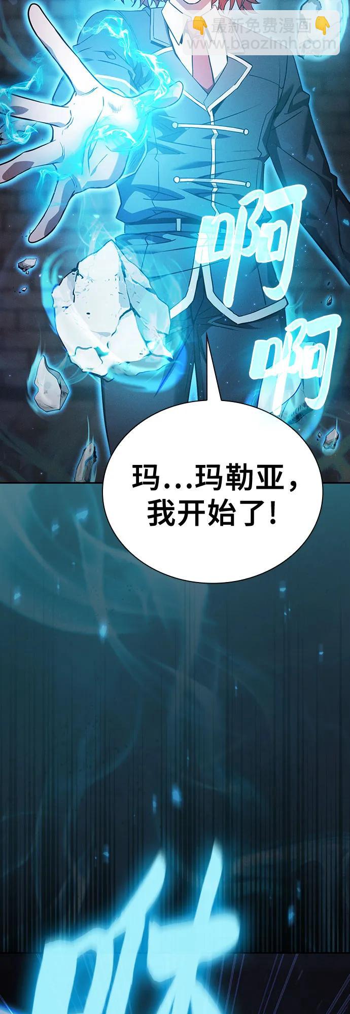 第39话25