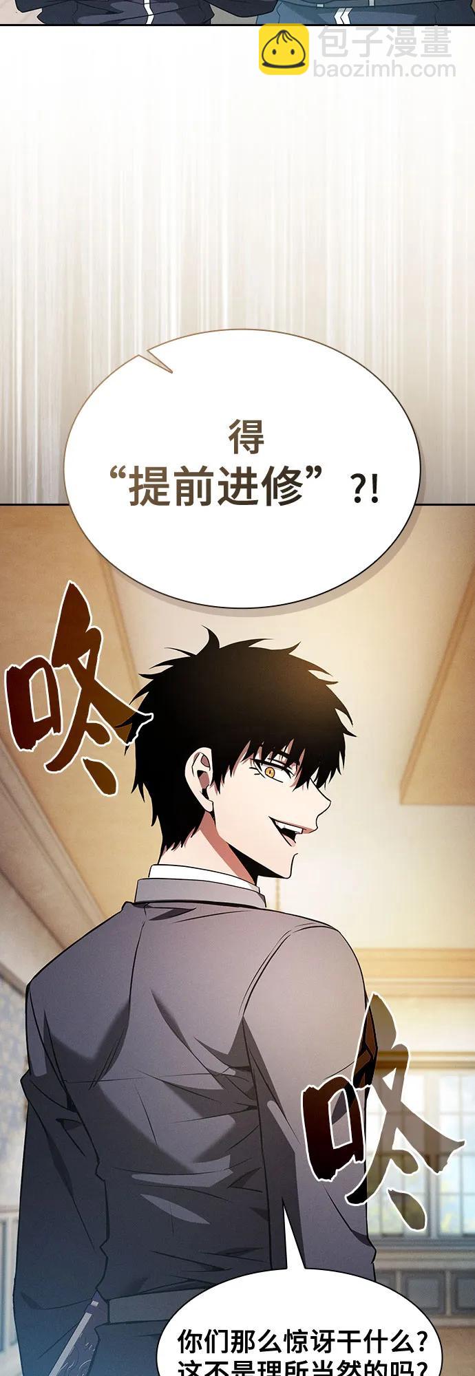 第39话3