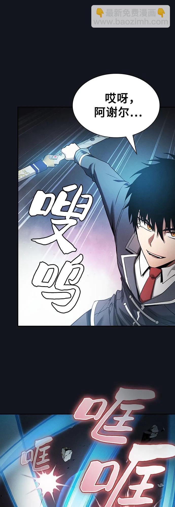 第39话30