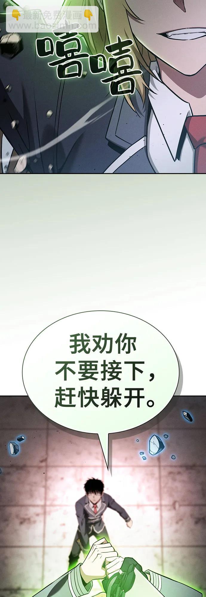 第39话33
