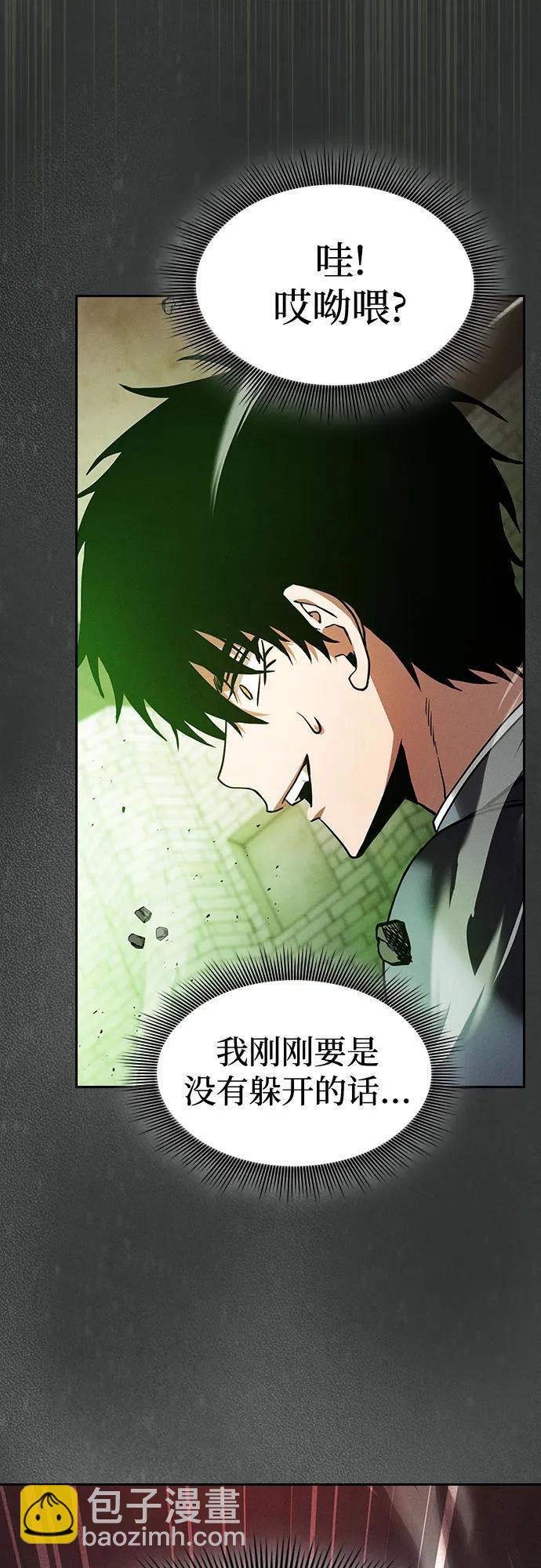 第39话38