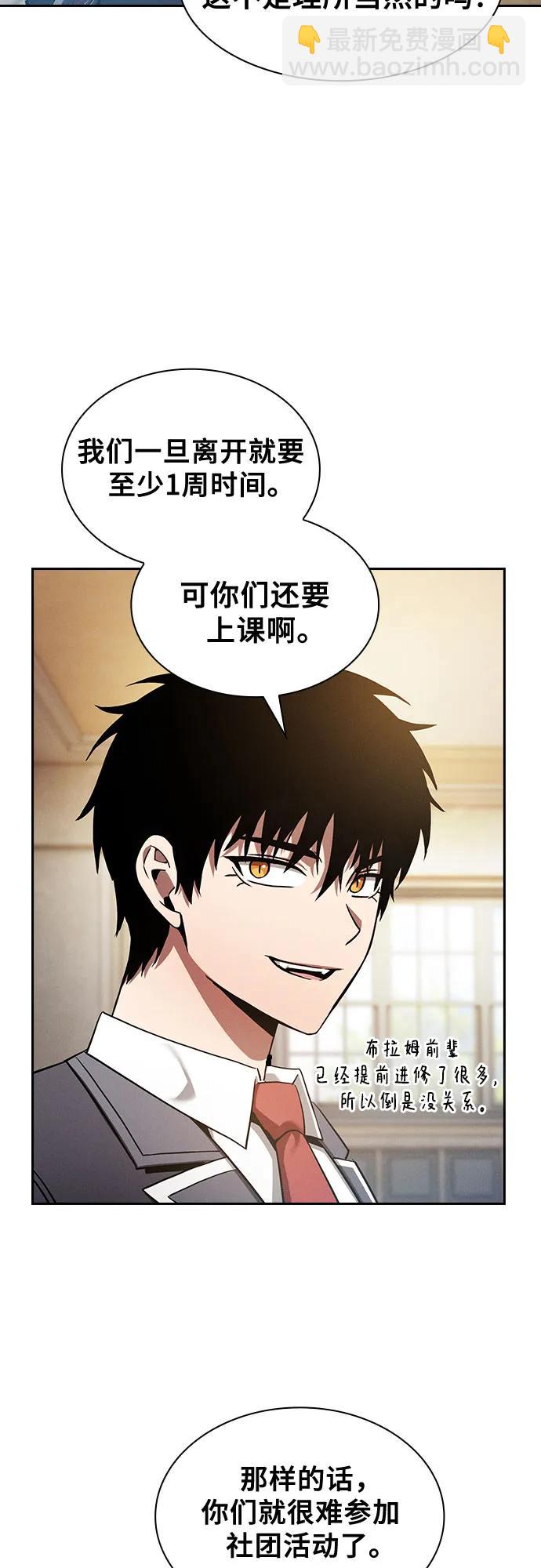 第39话4