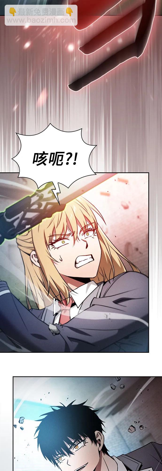 第39话45