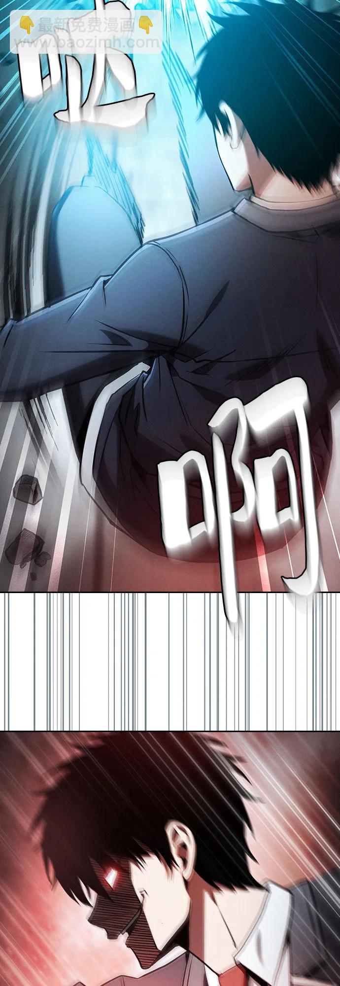 第39话54