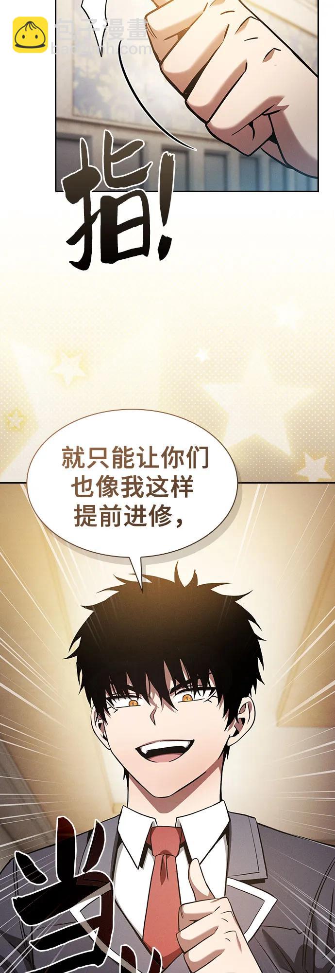 第39话6