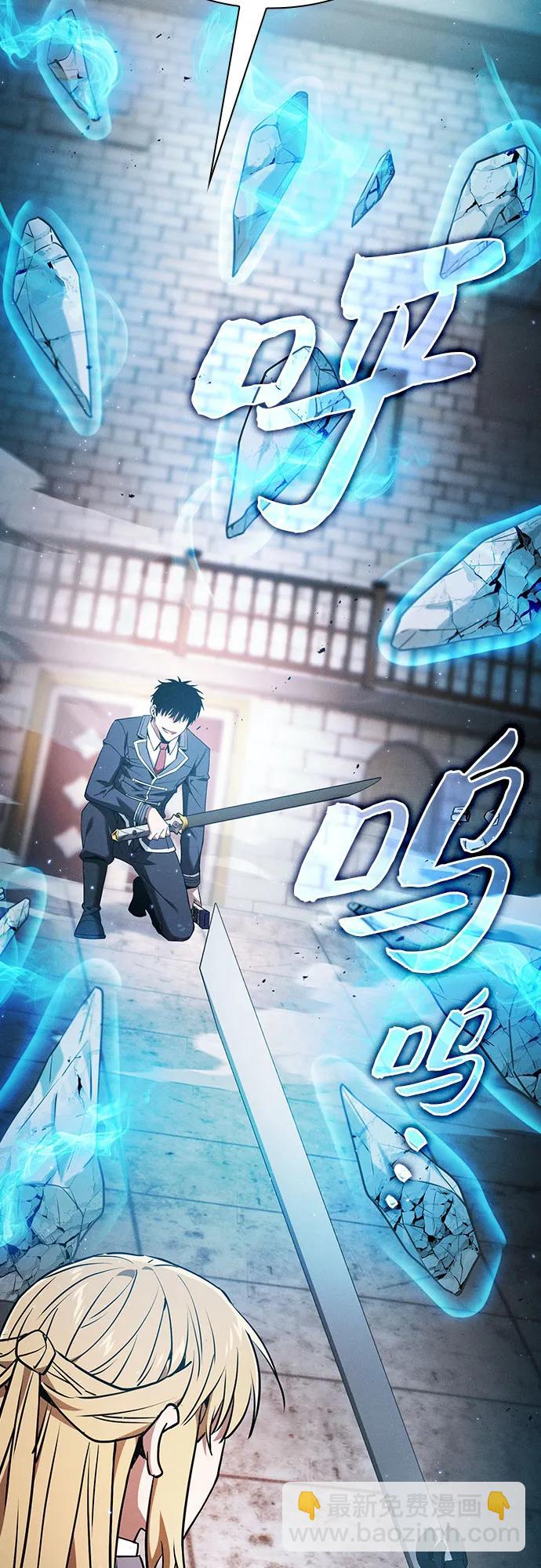 第39话66