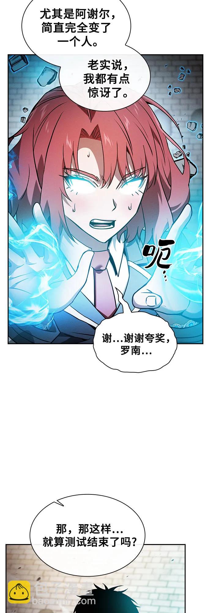 第39话69