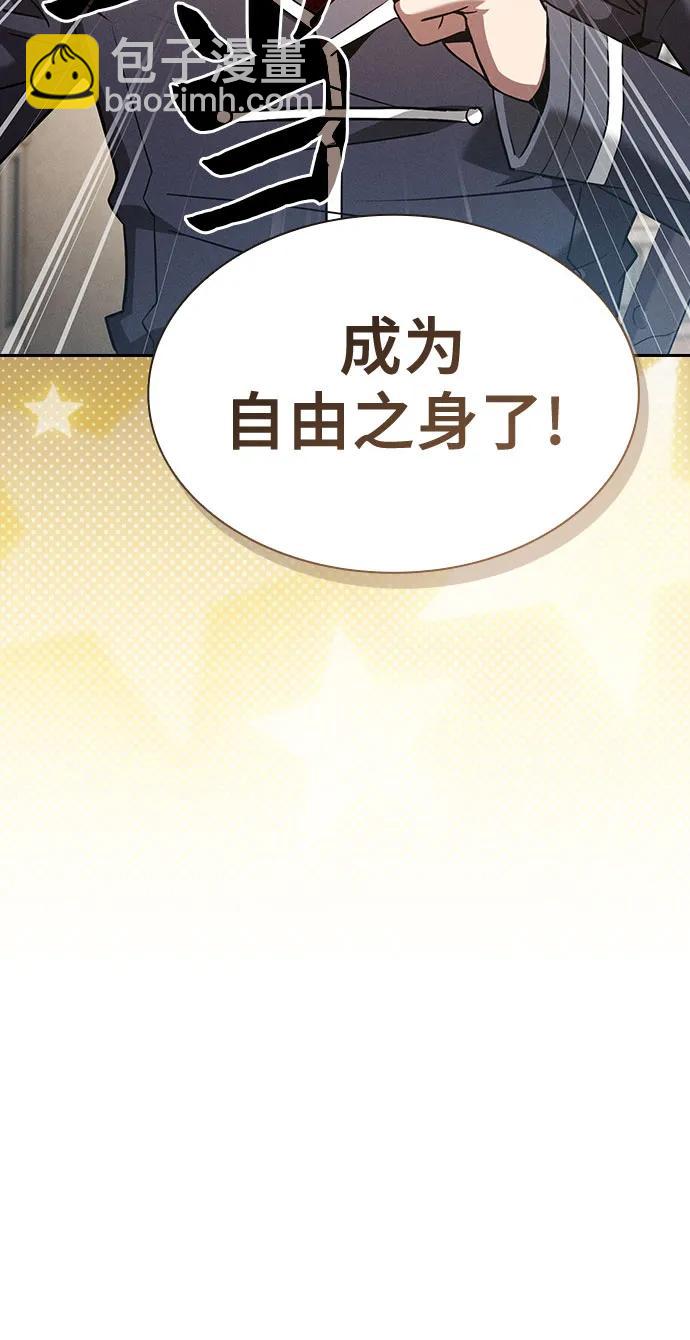第39话7