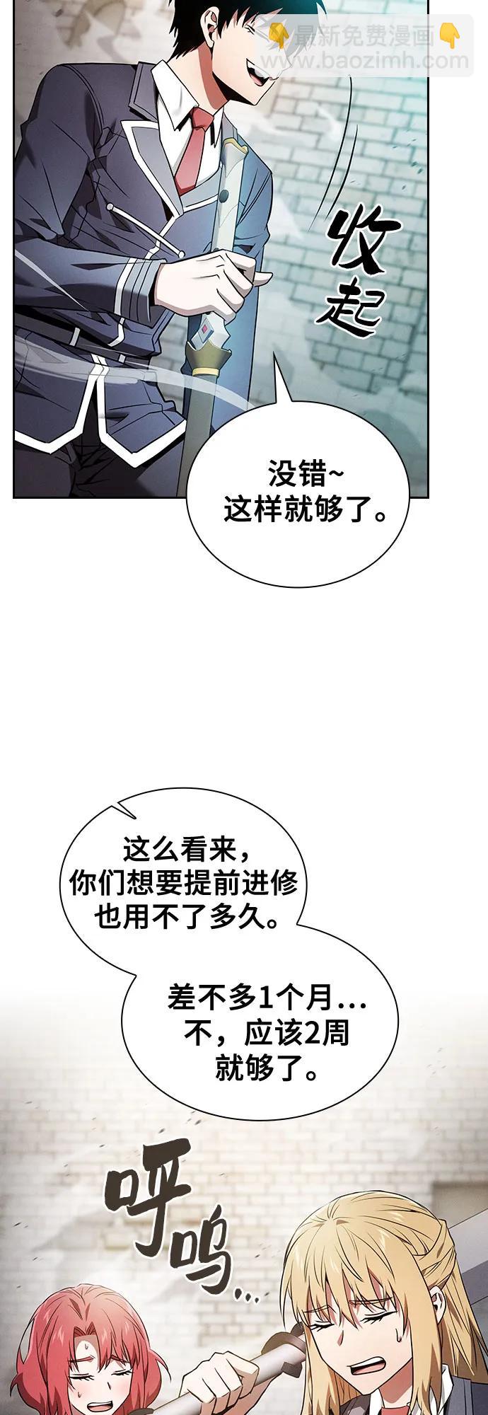 第39话70