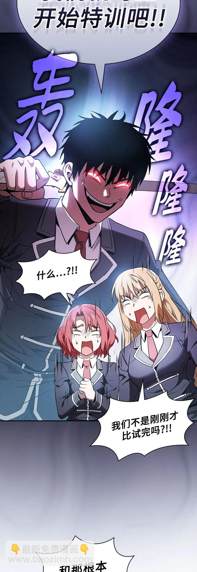 第39话73