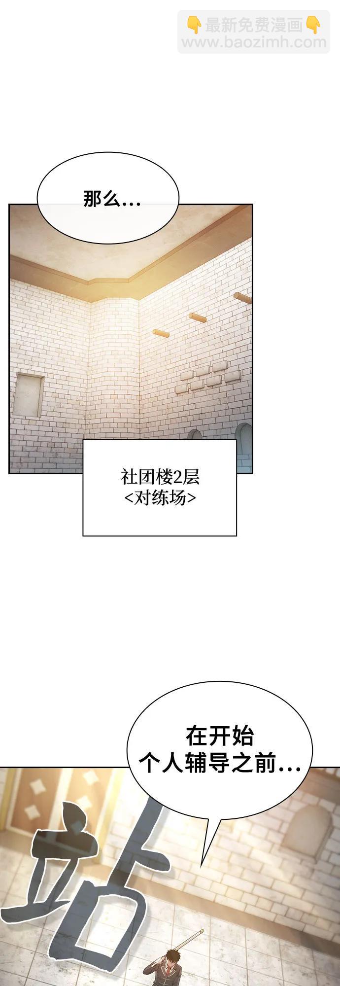 第39话8