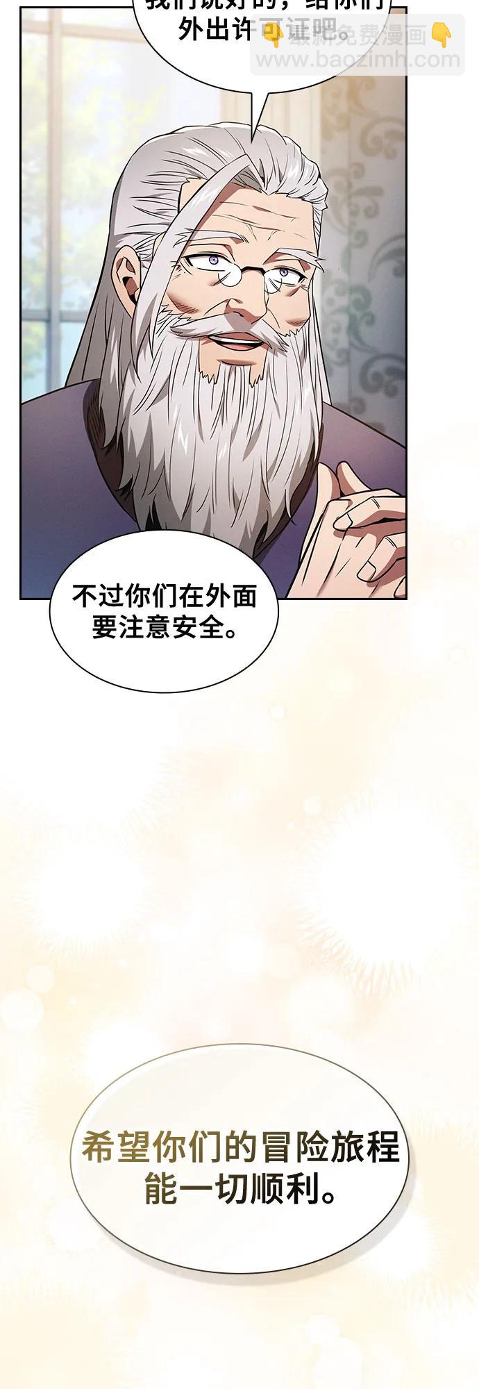第39话82