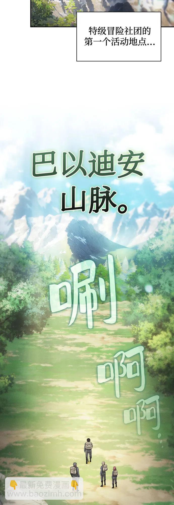 第39话84