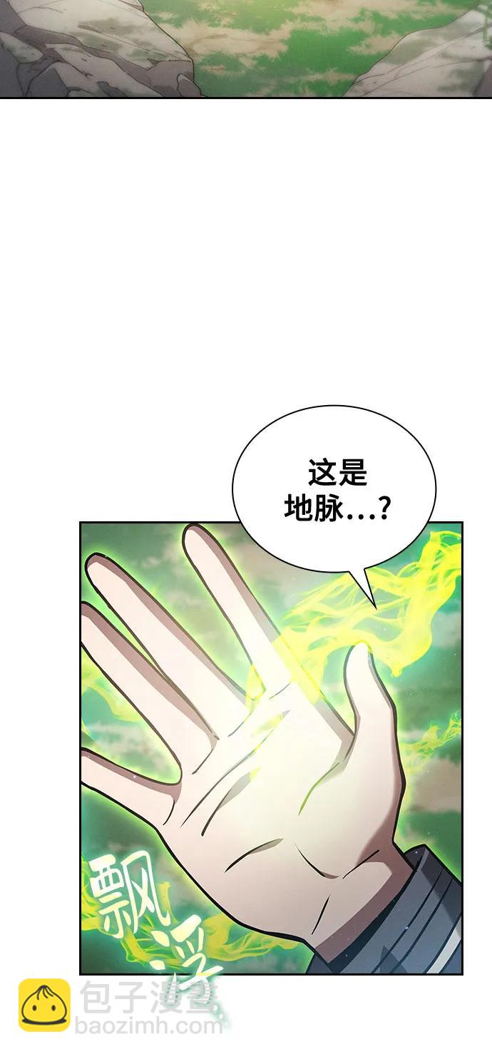 第39话85
