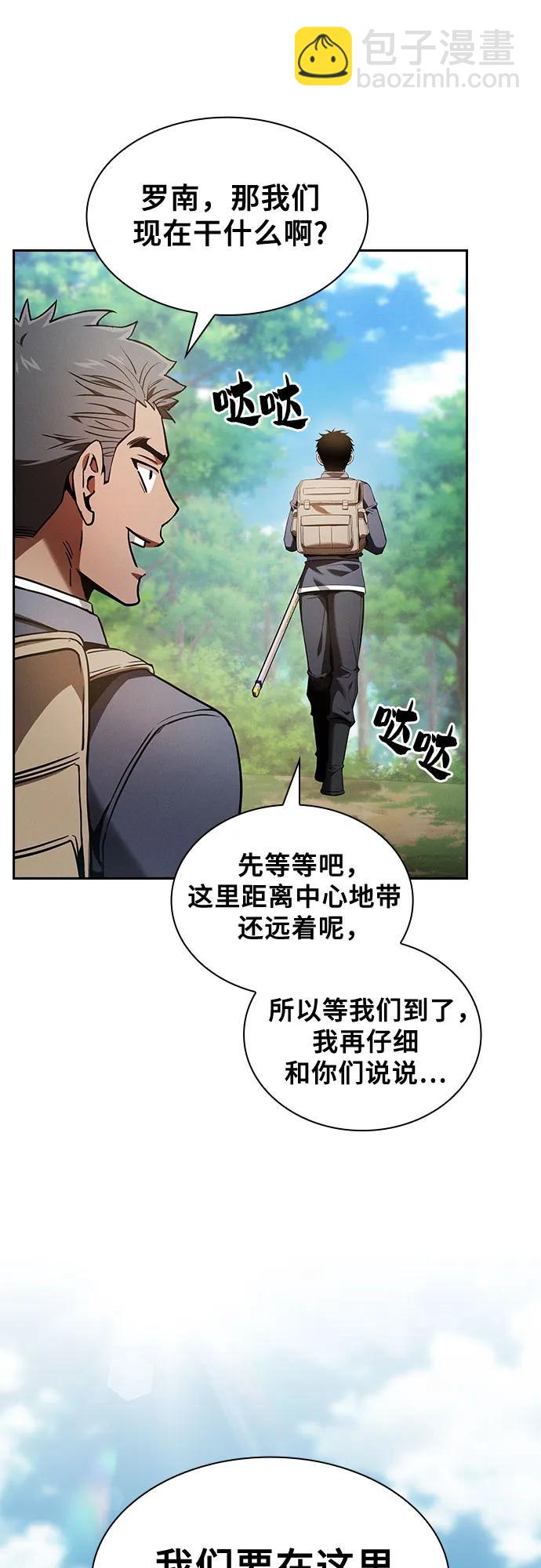 第39话87
