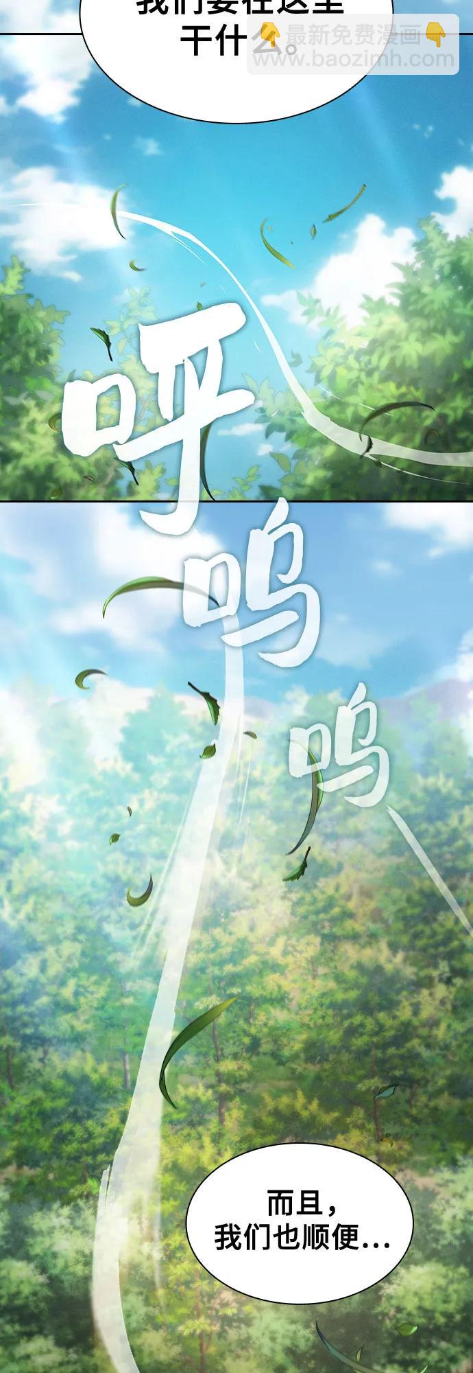 第39话88