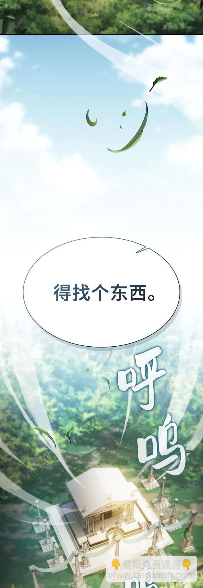 第39话89