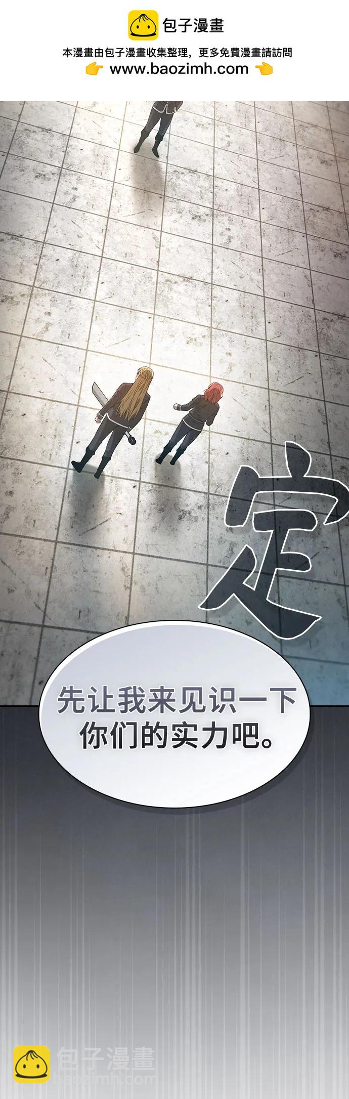 第39话9