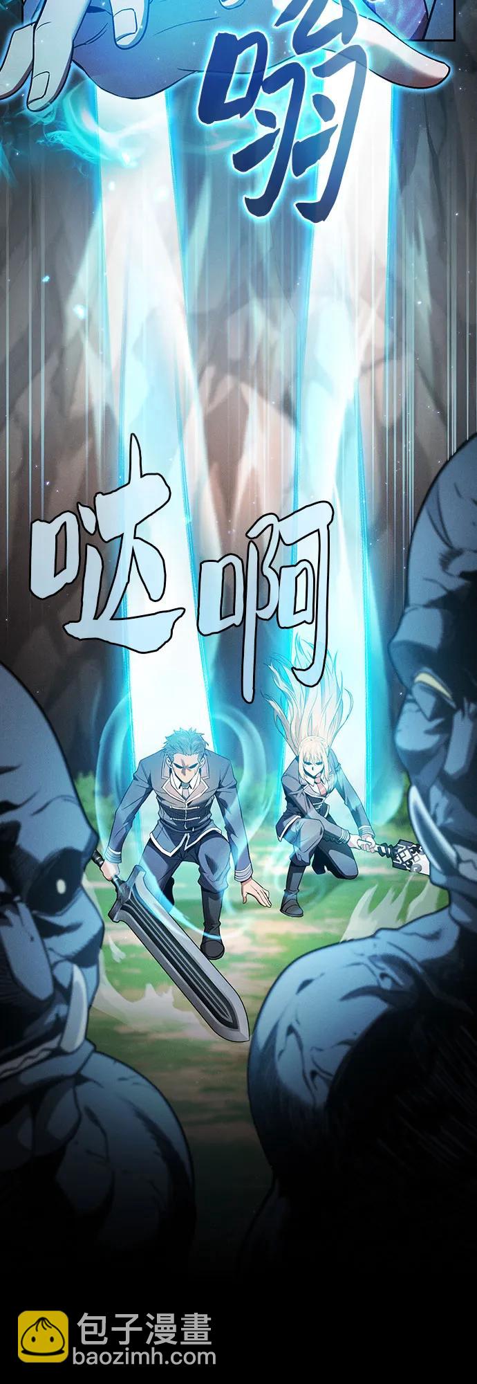 第42话10
