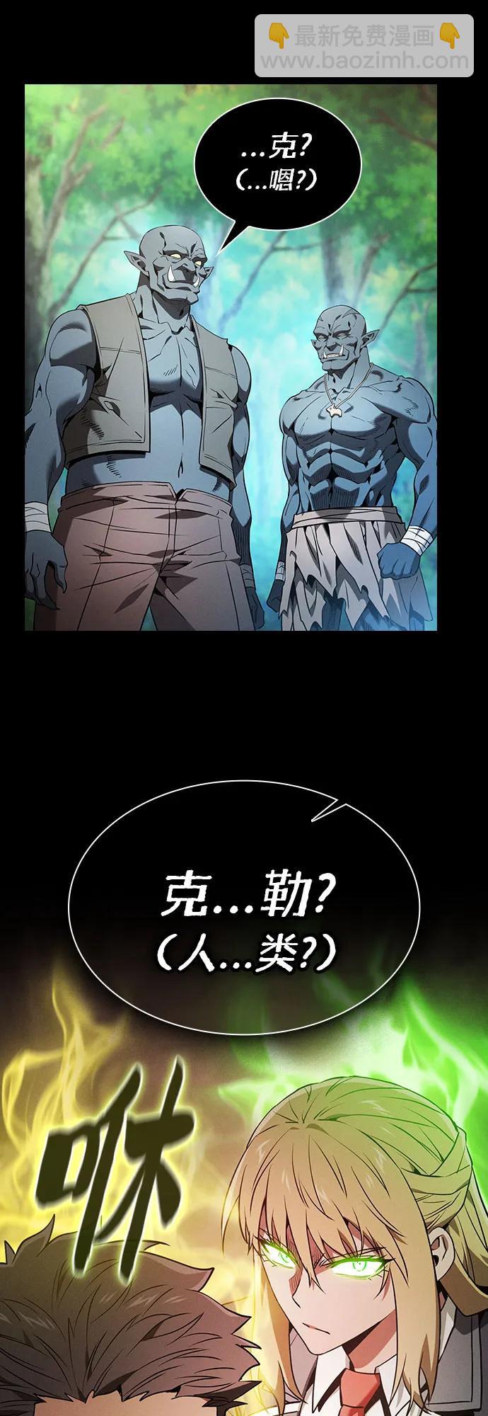 第42话11