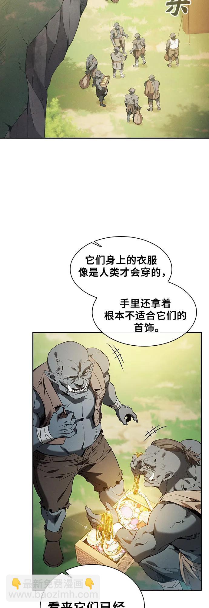 第42话2