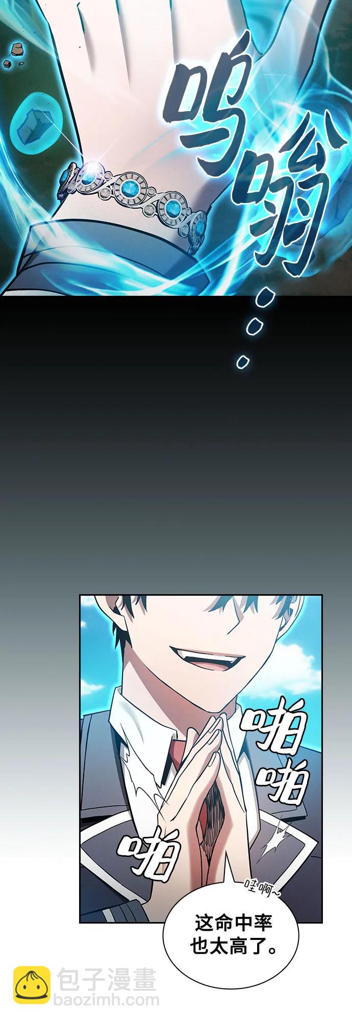 第42话24