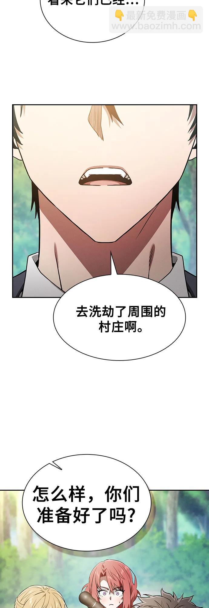第42话3