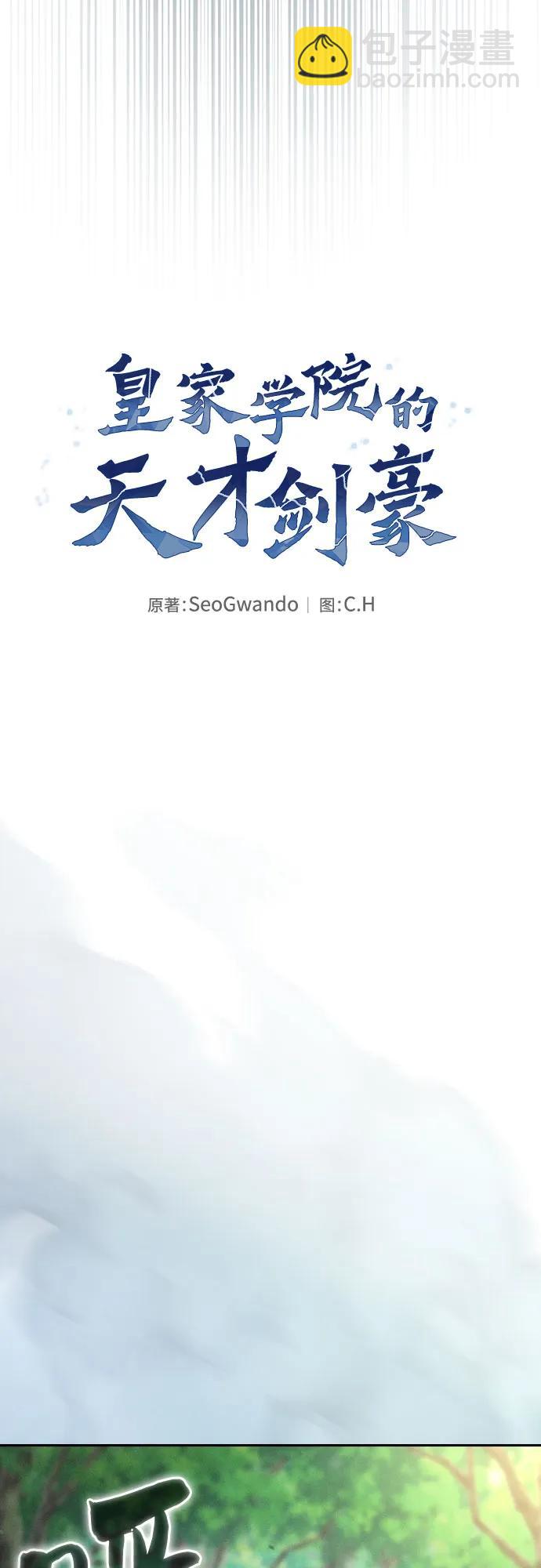 第42话34