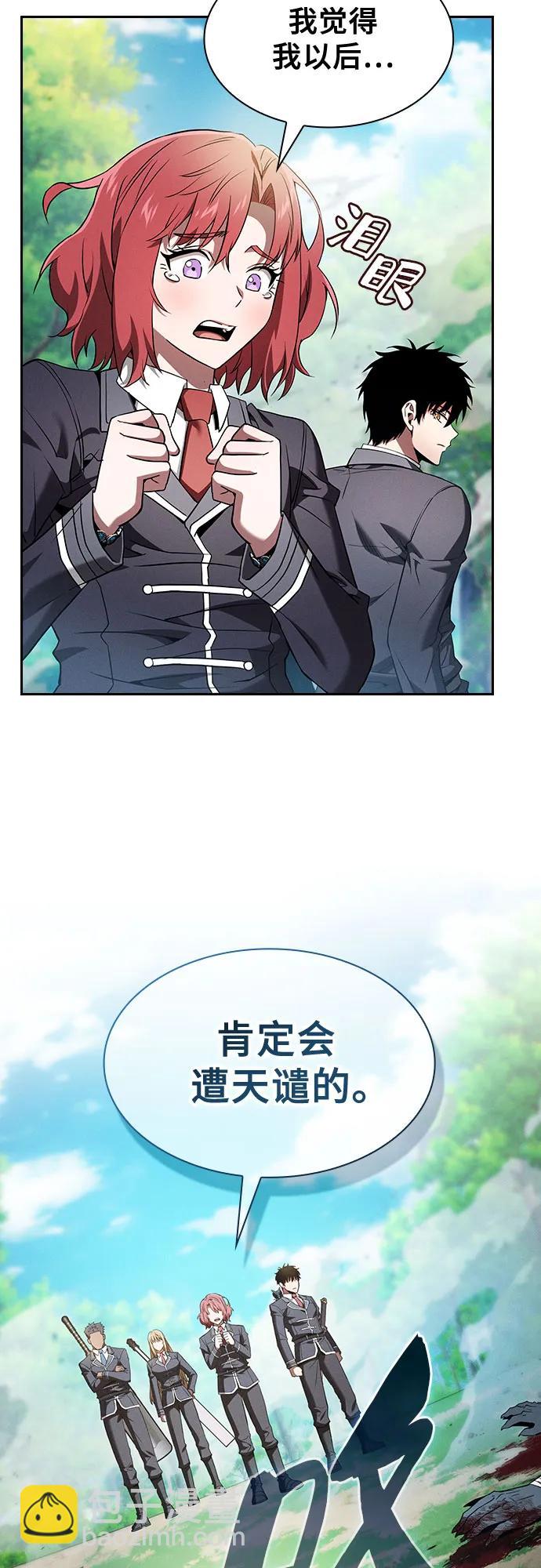 第42话36