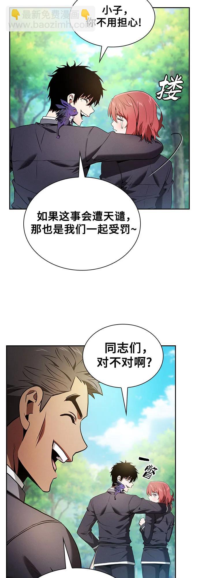 第42话38