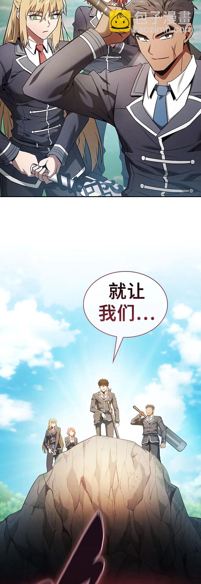 第42话4