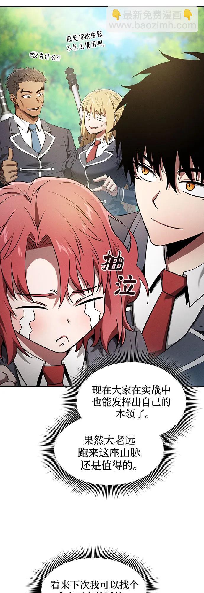 第42话41