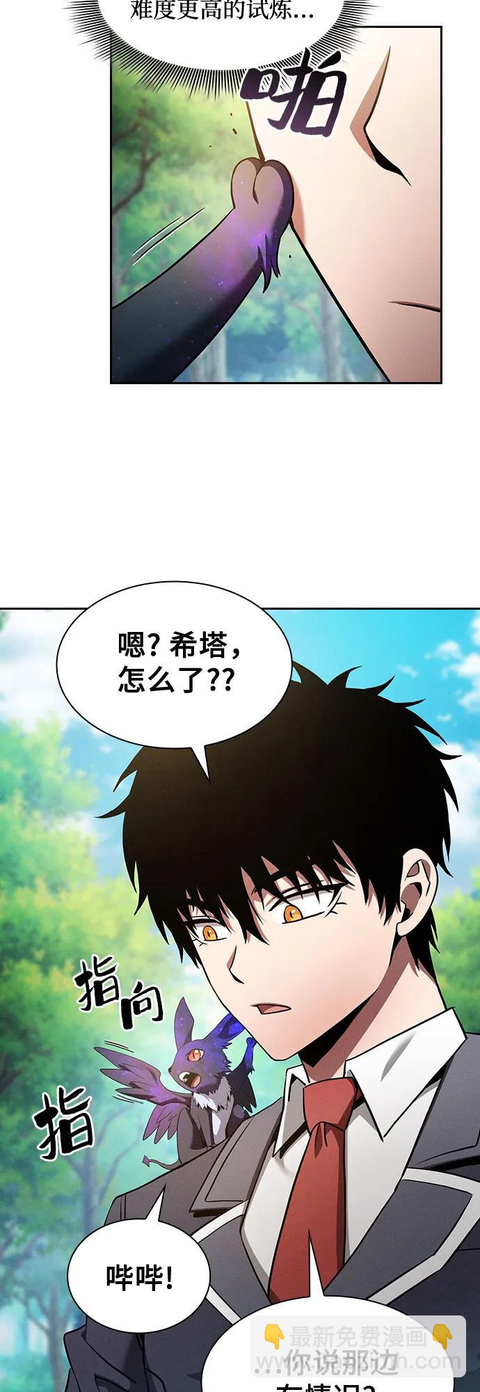 第42话42