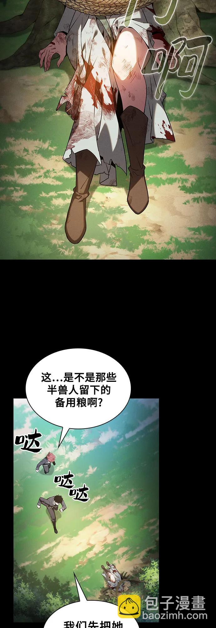 第42话45
