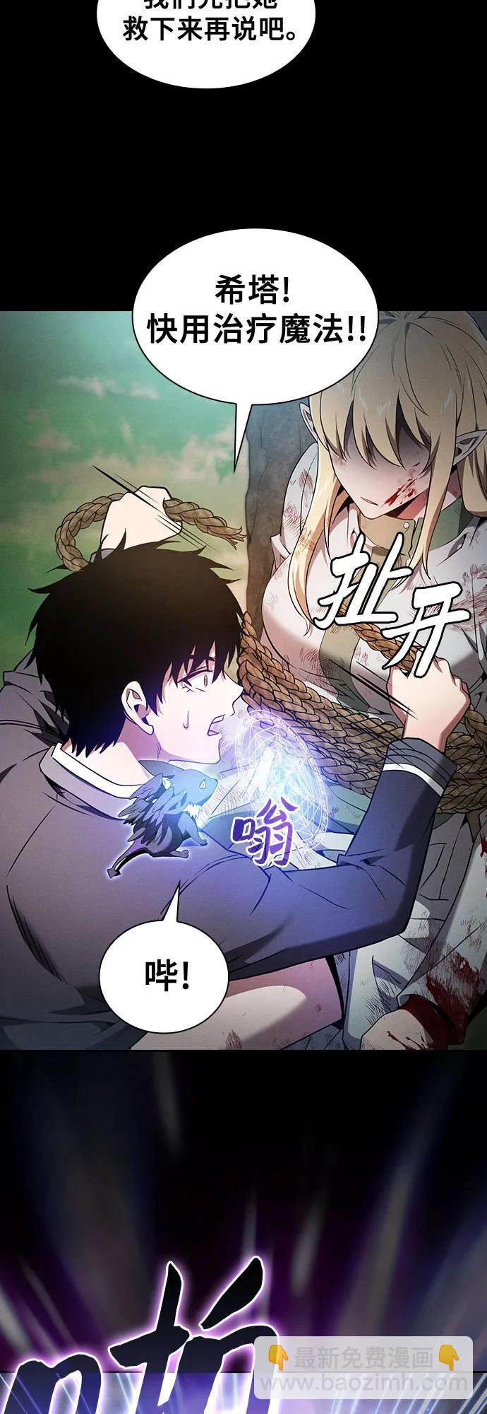 第42话50