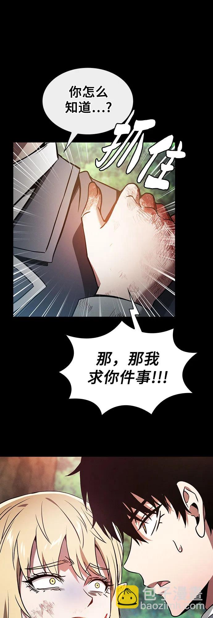 第42话57