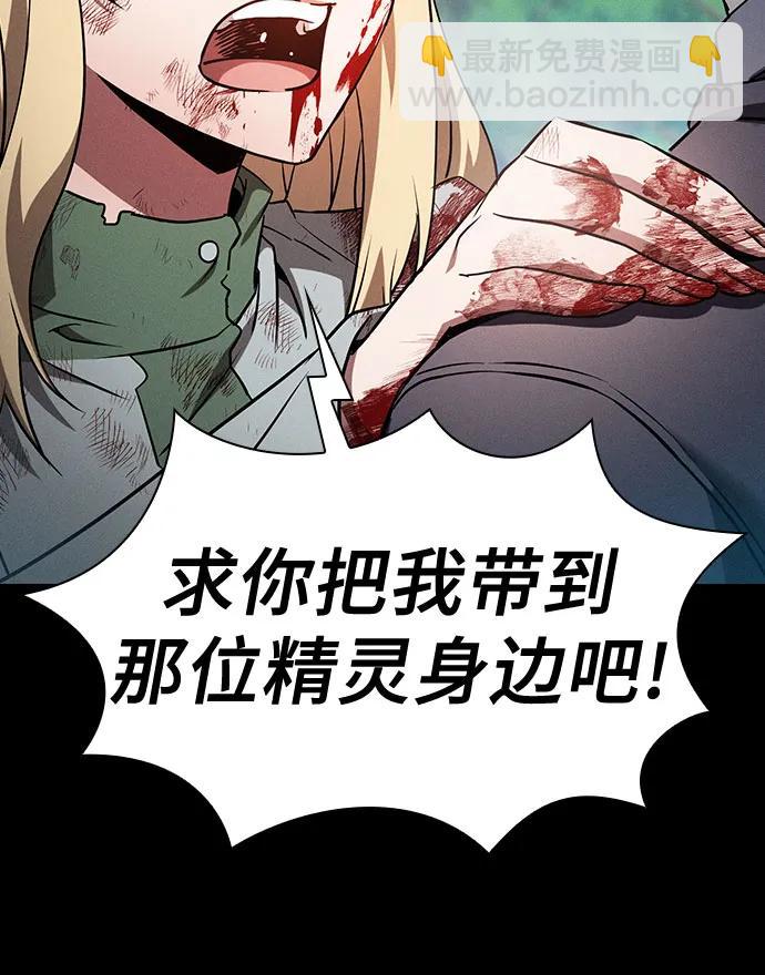 第42话58