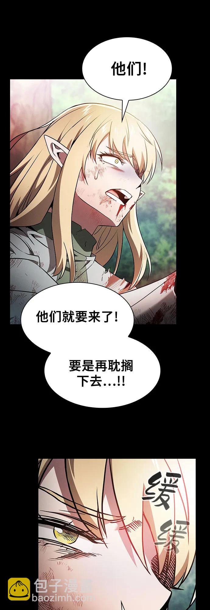 第42话59