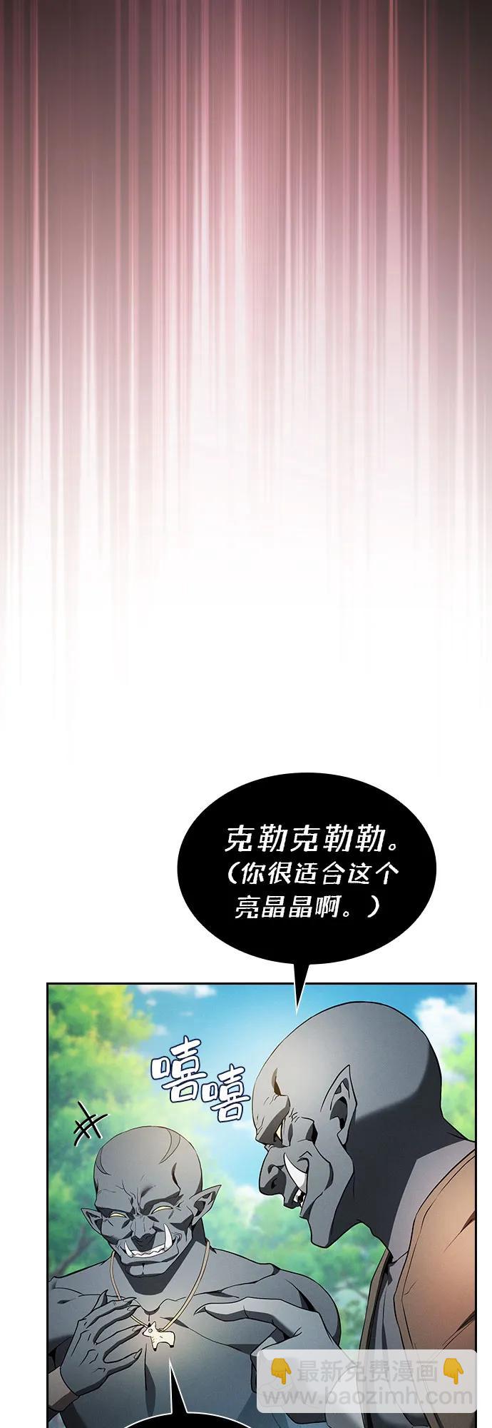 第42话6