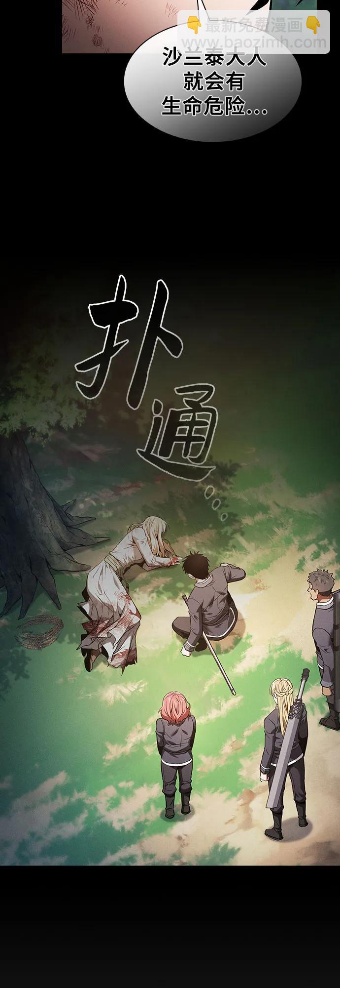 第42话60