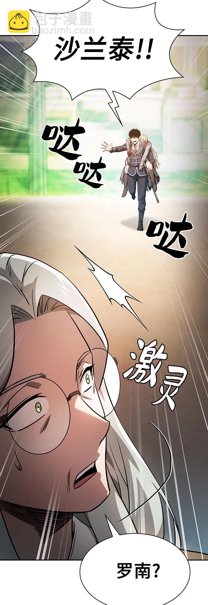 第42话63