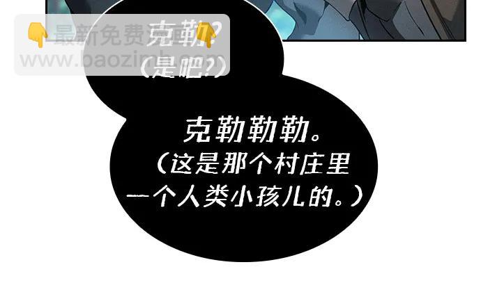 第42话7