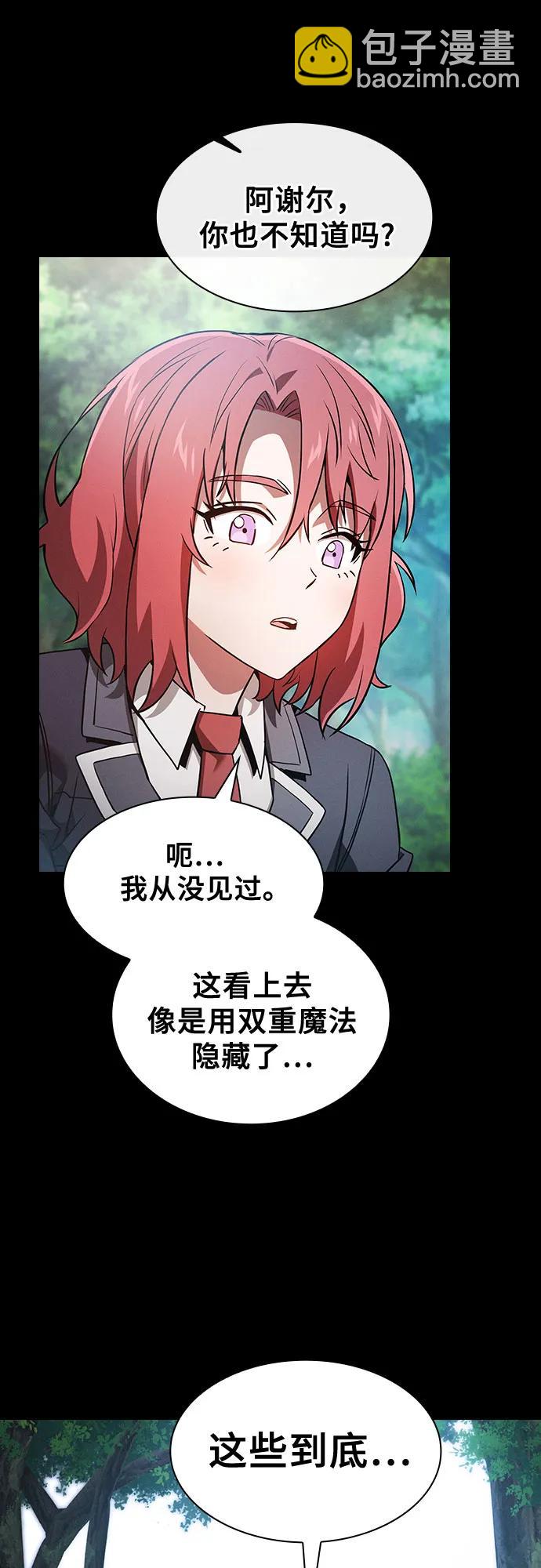 第42话73