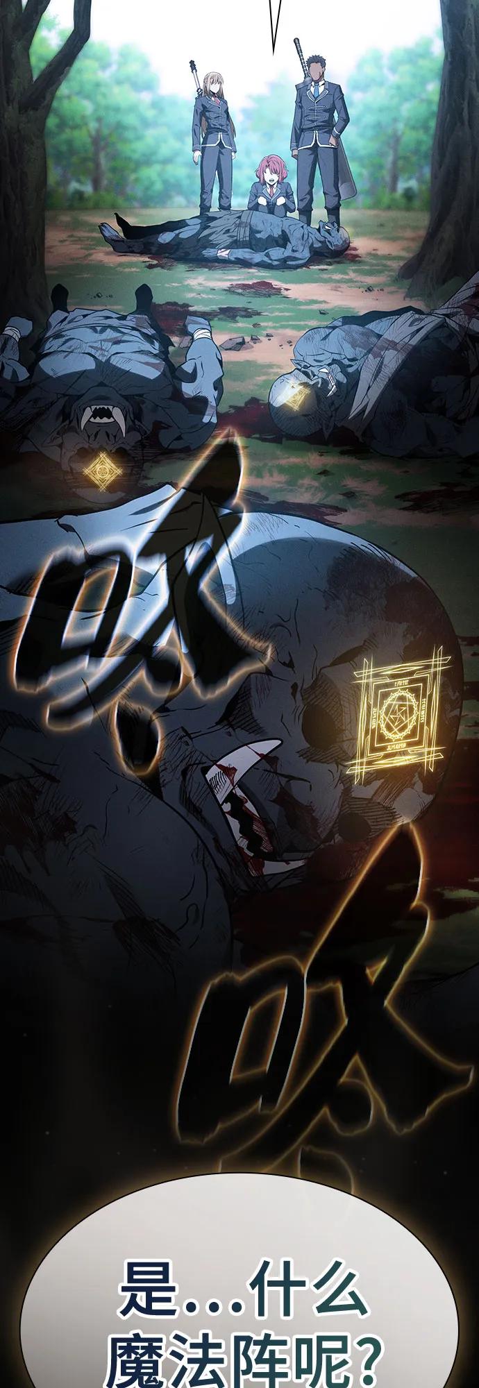 第42话74