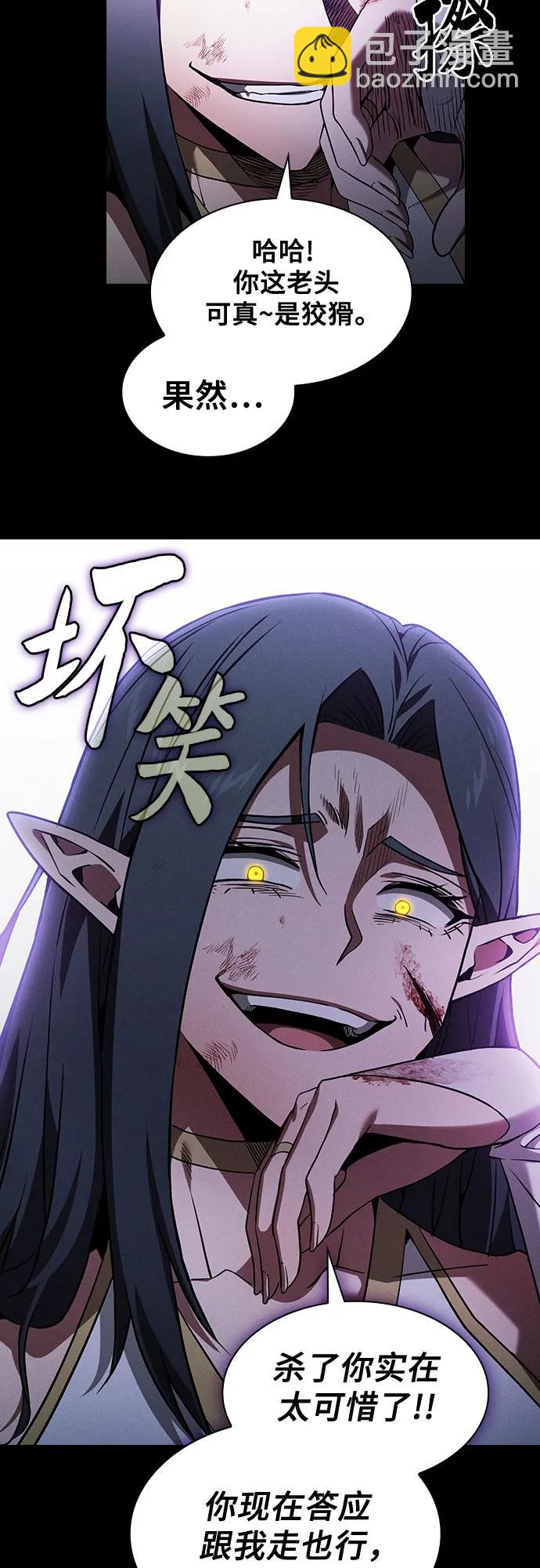 第44话27