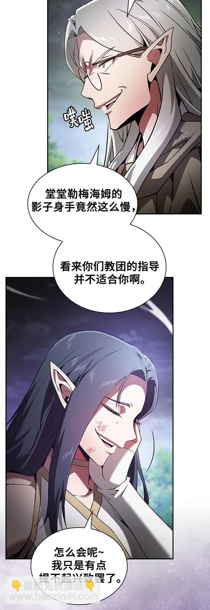 第44话30